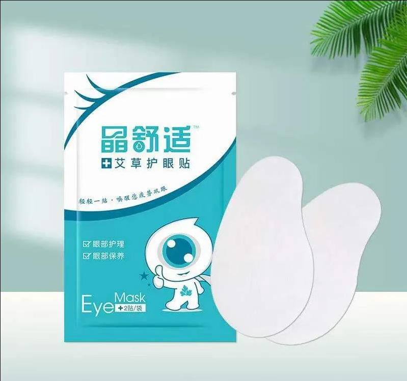 晶舒適艾草護(hù)眼貼，緩解眼疲勞、草本精華、視力保健...