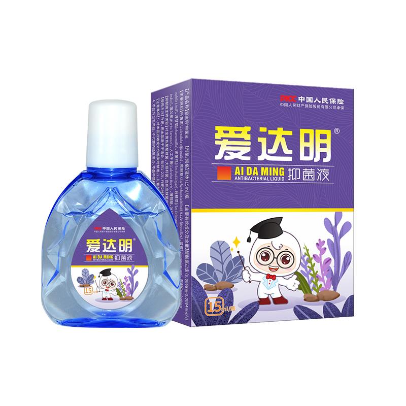 愛達(dá)明抑菌液