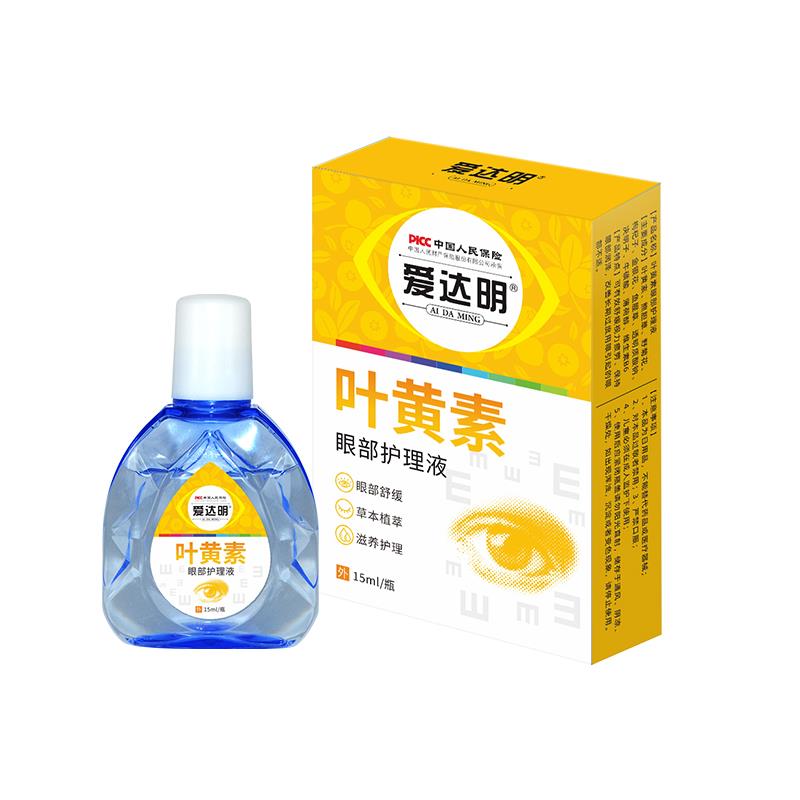 愛達(dá)明葉黃素眼部護(hù)理液